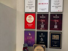 -狮王府淮扬菜(夫子庙老门东店)