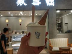 门面-歎雪糕低糖低脂Gelato冰淇淋
