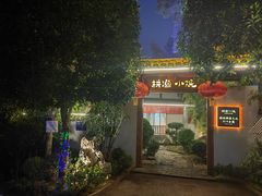 -耕渔小院·湖南鱼鲜(望城店)