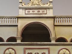 -二沙岛-广东华侨博物馆