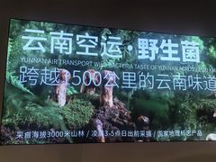 -野·大山里土鸡火锅(万科里店)