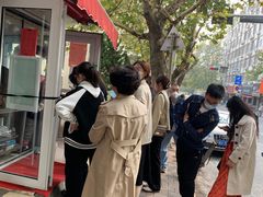 -王记西鎮电烤肉(汶上路店)