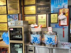 -晓马鸭店(新芜路店)