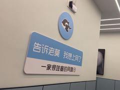 -网鱼网咖(上海静安寺店)