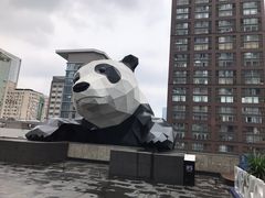 -成都保利公园皇冠假日酒店(熊猫基地店)