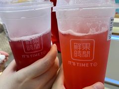 -鲜果时间·果蔬茶(赛格负二层店)