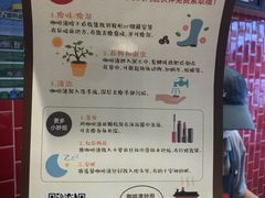 -85度C(北京八角物美店)