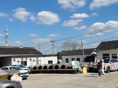 -苏州市吴中区光福窑上花果蜜饯厂