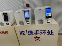 -重庆市奥林匹克体育中心-游泳跳水馆