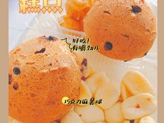 -宫喜糕点(共青团路店)