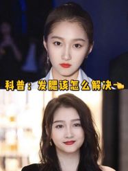 点击看大图 -AIST爱思特医疗美容医院