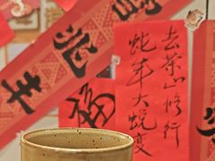 -去茶山(重庆万象城店)