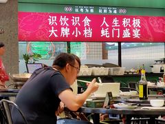 -飞尝蚝·顺德菜·鱼生(顺德总店)