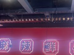-华威约饭街