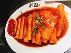 辣炒年糕-喜来稀肉(虹泉路店)