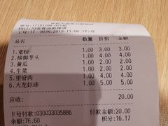 -食悦天美食广场(温州万象城店)