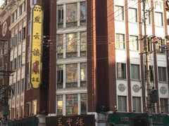 -燕云楼(云南路店)