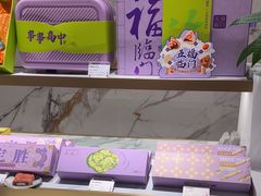 -GANSO元祖食品(下沙店)