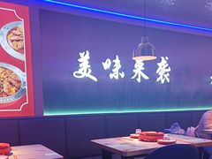 -徐记小怪兽肉蟹煲店(哈西万达金街店)