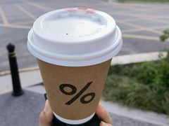 -% Arabica阿拉比卡咖啡(深圳湾万象城店)
