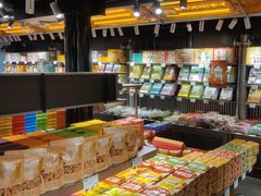 -乾芝斋·苏式糕点·碧螺春茶酥(平江路店)