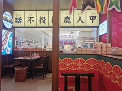 -仙隐小鹿中华料理(南宁万象城店)