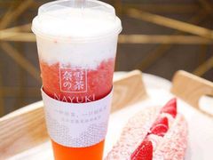 霸气芝士草莓-奈雪的茶(湖滨银泰in77C区PRO店)