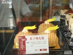 DSC00982-85度C(南京珠江华海店)