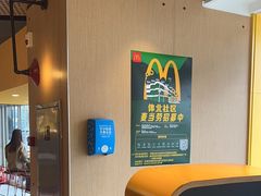 -麦当劳(宾水西道店)