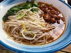 -苗八碗米线