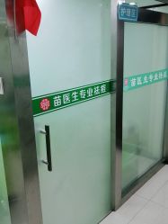 -苗医生专业祛痘·皮肤管理