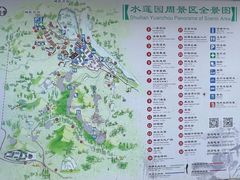 -永康小长城