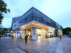 -证大大拇指广场(芳甸路店)