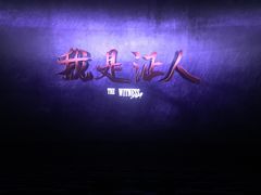 -太原影都(激光MAX影院)