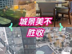 -成都雅诗阁来福士