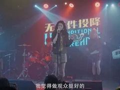 -育音堂音乐公园