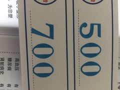 -上海华安整形外科门诊部