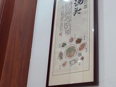 -东吴面馆(中央景城店)