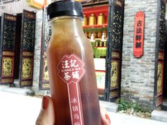 冰镇乌梅-汪玉霞(汉口里店)