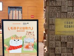 -眷茶臻选(锦艺城店)