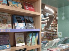 -PAGEONE(北京坊店)