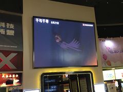 -美嘉欢乐影城(万象城店)