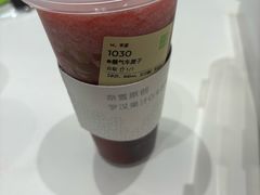 -奈雪的茶(新奥购物中心PRO店)