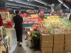 -Olé精品超市(苏州中心店)