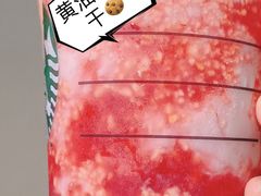 -星巴克臻选(深圳海上世界店)