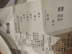 -宜家·瑞典风味餐厅(四元桥店)