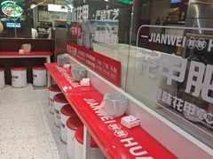 -见味花甲(合生汇店)