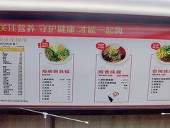 -海底捞火锅(老城根店)