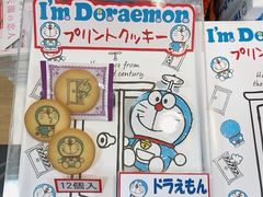 -关西国际机场直营免税店