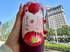 -奈雪的茶(正弘城PRO+店)